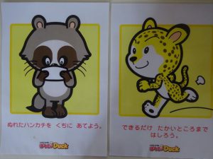 クリックで拡大表示 Highslide JS