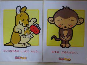 クリックで拡大表示 Highslide JS