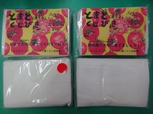 クリックで拡大表示 Highslide JS