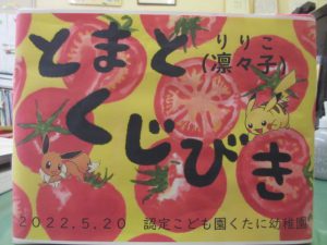 クリックで拡大表示 Highslide JS