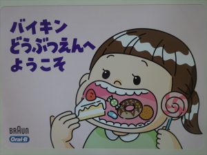 クリックで拡大表示 Highslide JS