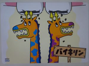 クリックで拡大表示 Highslide JS