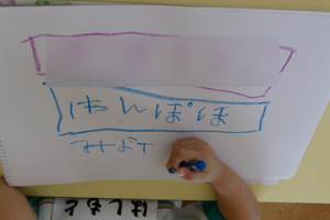 クリックで拡大表示 Highslide JS