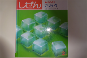 クリックで拡大表示 Highslide JS