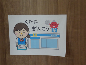 クリックで拡大表示 Highslide JS