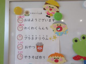 クリックで拡大表示 Highslide JS