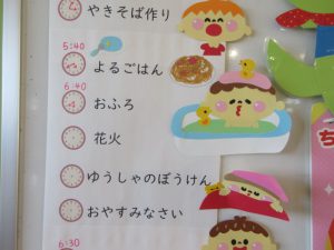 クリックで拡大表示 Highslide JS