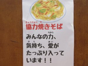 クリックで拡大表示 Highslide JS
