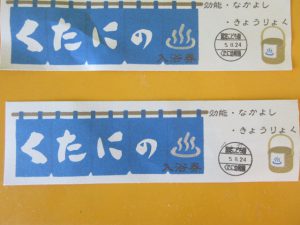 クリックで拡大表示 Highslide JS