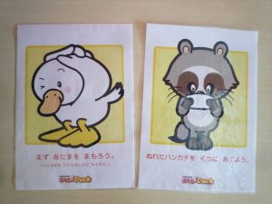 クリックで拡大表示 Highslide JS
